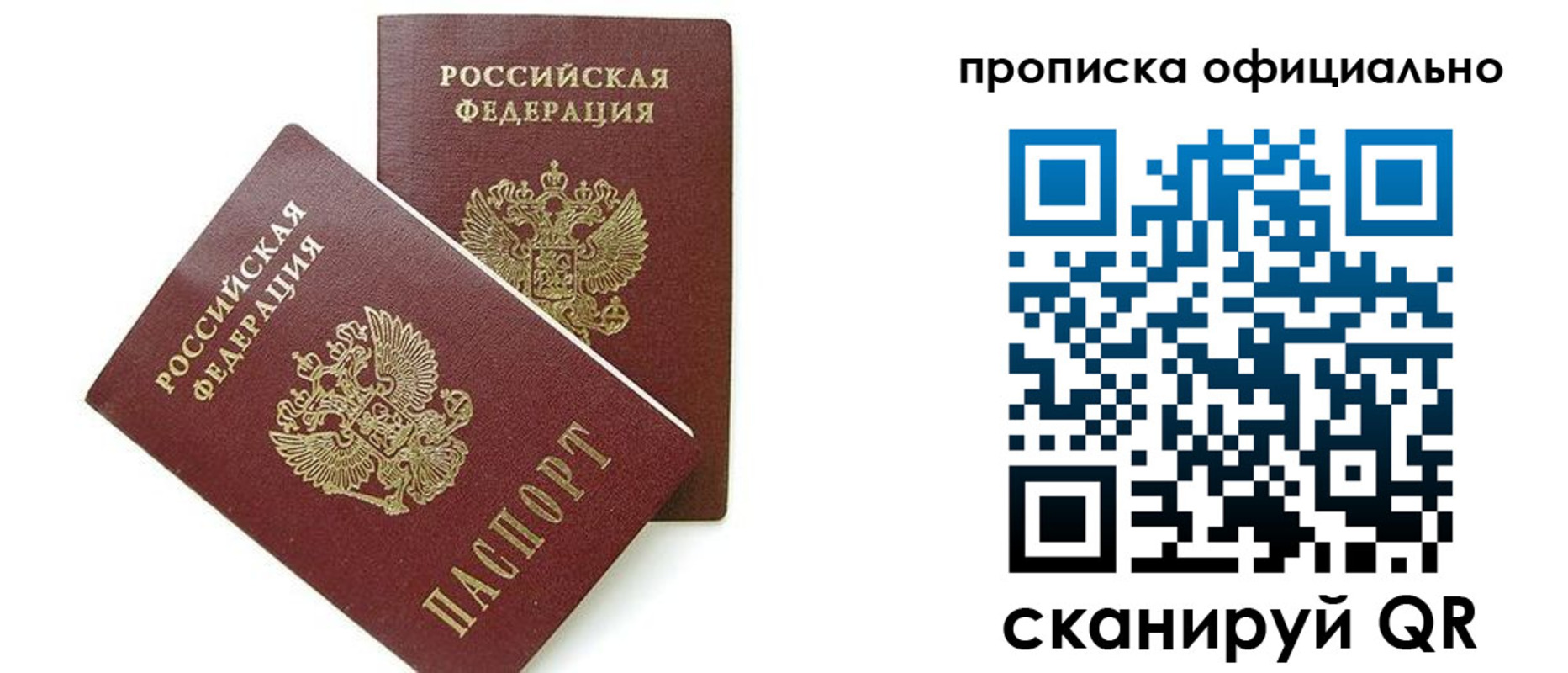 временная регистрация адрес в Дегтярске