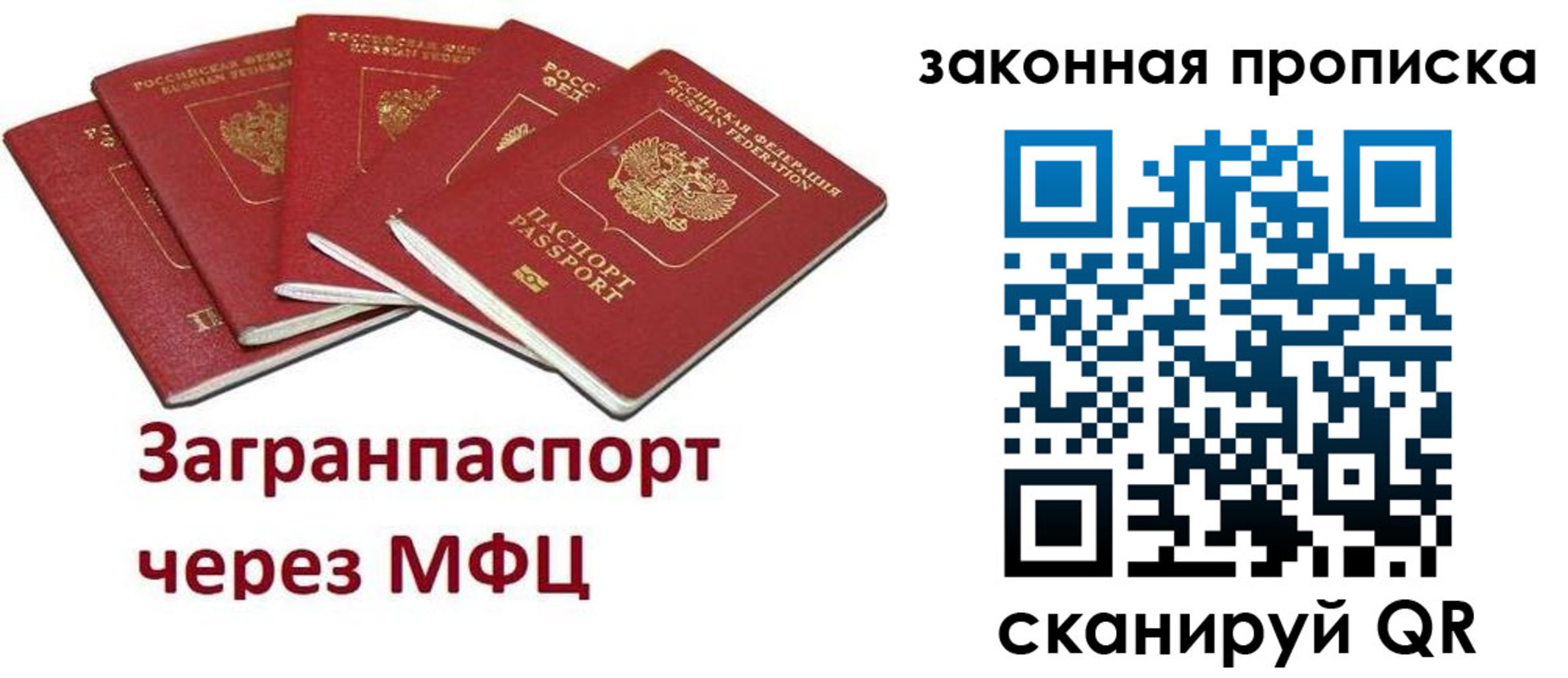 временная регистрация поиск в Дегтярске
